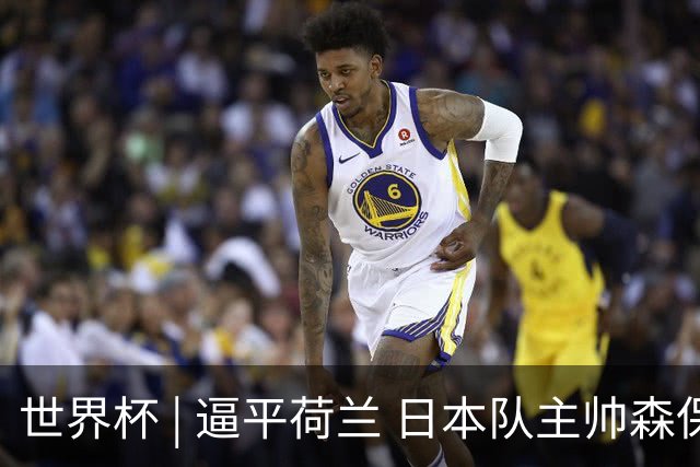 世界杯 | 逼平荷兰 日本队主帅森保一仍不满意